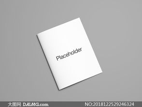 多用途印刷品封面展示效果样机模板在包装装潢印刷品中的应用