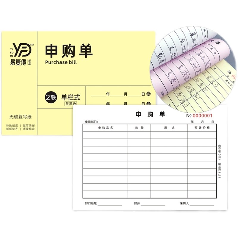 包装装潢印刷品印刷经营许可证 解读与管理指南