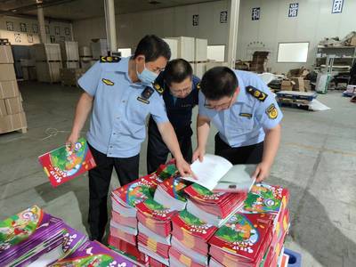 安丘市文化市场综合执法大队扎实推进“双随机一公开” 强化包装装潢印刷品市场监管