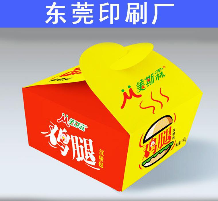 一站式食品包装解决方案 东莞印刷厂专业定制汉堡纸盒，品质与效率兼备